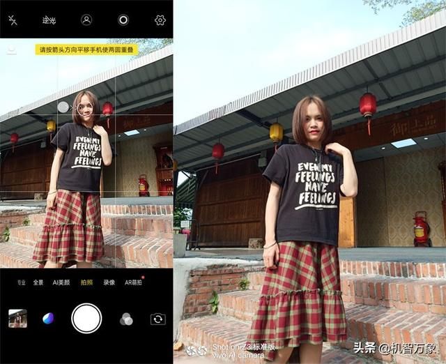 vivoz3i怎么样好用吗（水滴屏128GB大内存vivo）(18)
