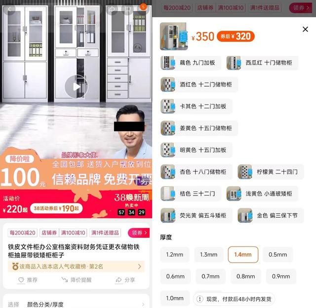 电商平台测品牌怎么测价格（厚度型号电商平台的套路让人捉摸不透315来了）(4)