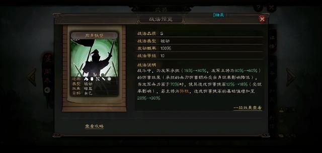 二缺一的中文版（二缺一平民阵容推荐）(5)