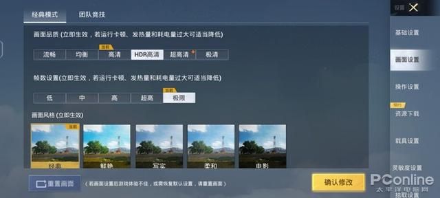 千元机性价比最高的手机打游戏（性价比中端机也很香）(9)