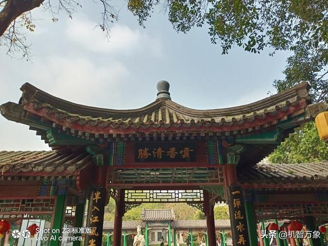 vivoz3i怎么样好用吗（水滴屏128GB大内存vivo）(14)