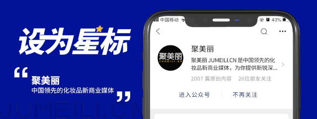 全球防晒市场分析（美肤宝新防晒科技在CIBE公开亮相）(9)
