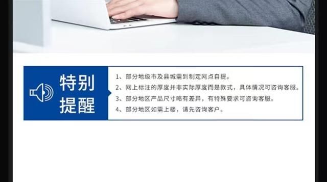 电商平台测品牌怎么测价格（厚度型号电商平台的套路让人捉摸不透315来了）(9)