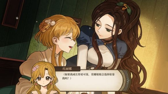 火山的女儿怎么加魅力 快速增加魅力攻略