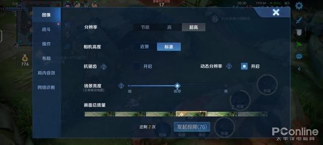 千元机性价比最高的手机打游戏（性价比中端机也很香）(8)