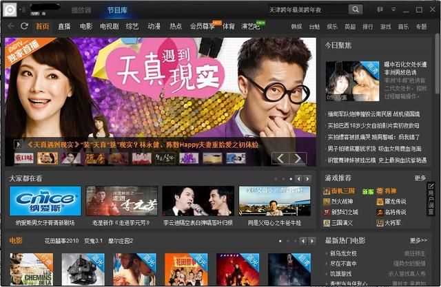 斗地主打输了的（斗赢短长能起死回生吗）(3)