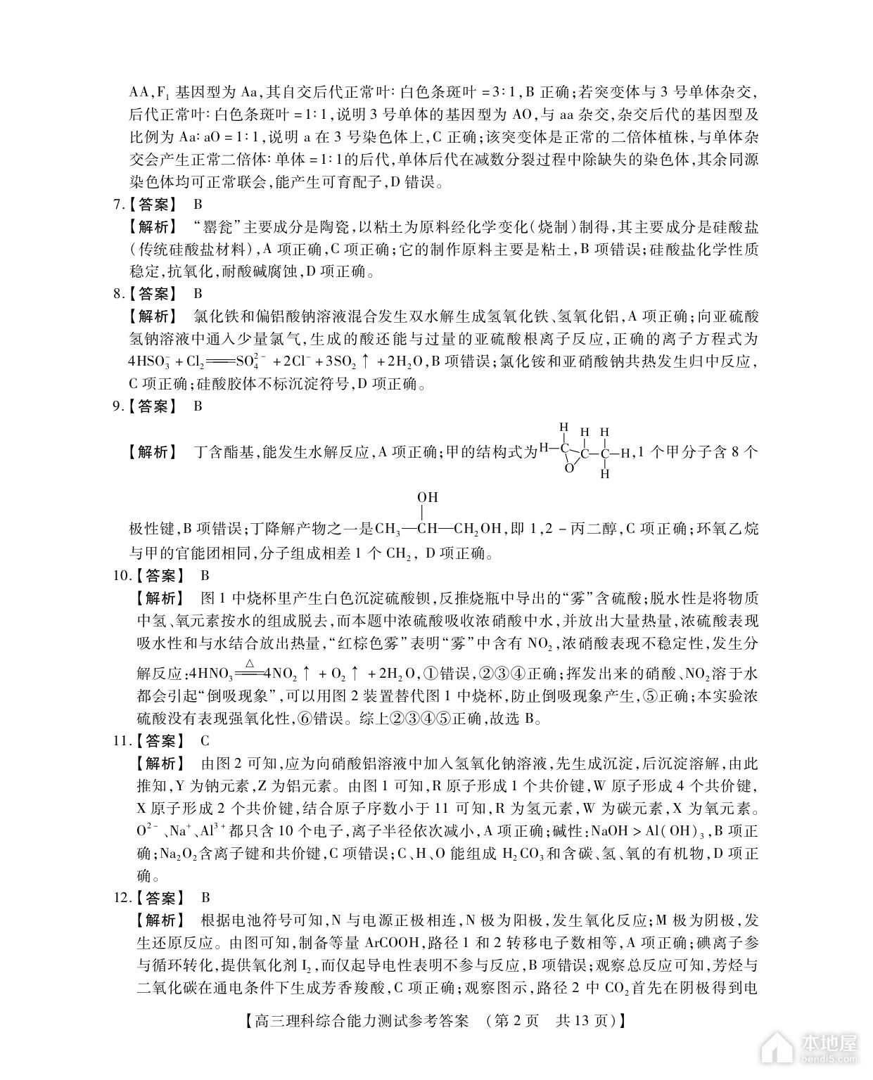 香港教育大学研究生申请条件