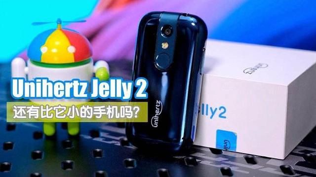 现在还有什么手机是小尺寸的（还能看到比巴掌都小的手机）(3)