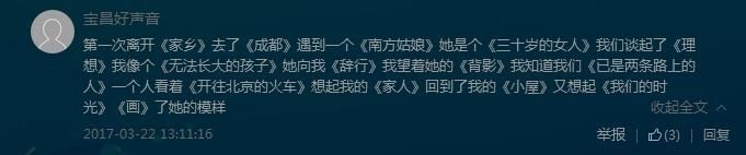 赵雷最好听的歌曲完整版（终于能一次性听完赵雷所有版本的歌了）(6)