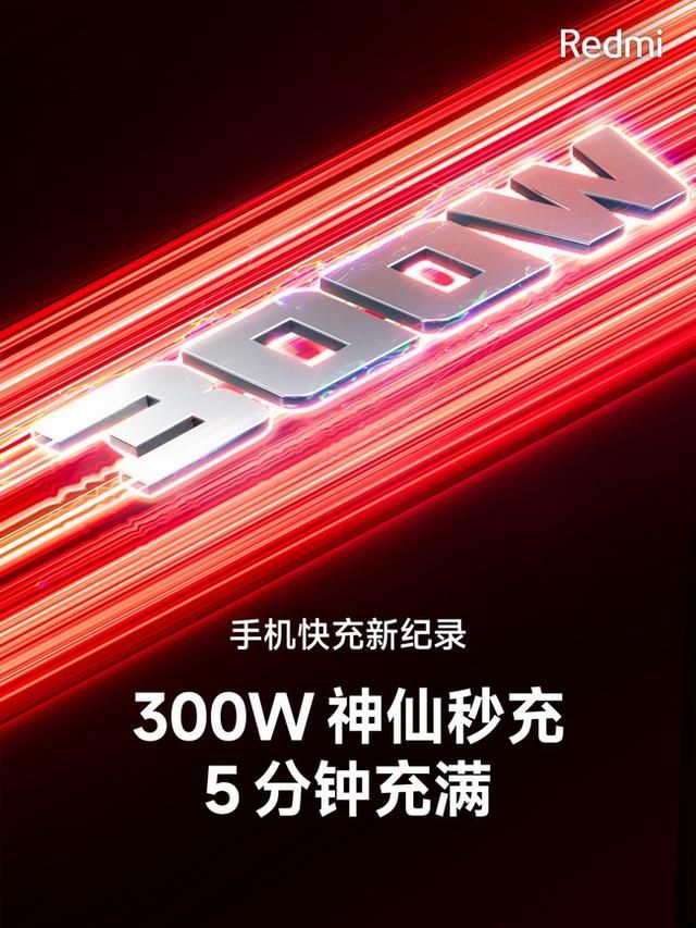 redmi有快充吗（5分钟充满100一文看懂Redmi）