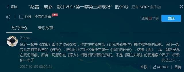 赵雷最好听的歌曲完整版（终于能一次性听完赵雷所有版本的歌了）(5)