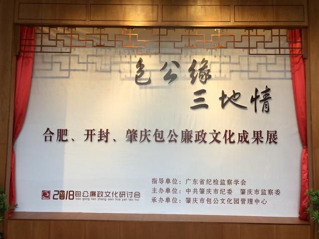 历史上真实包青天死因（历史上包青天长什么样）(2)