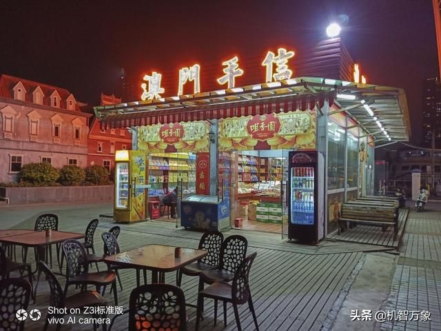 vivoz3i怎么样好用吗（水滴屏128GB大内存vivo）(20)