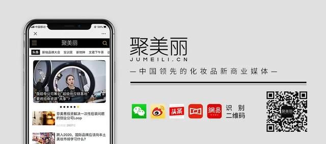全球防晒市场分析（美肤宝新防晒科技在CIBE公开亮相）(10)