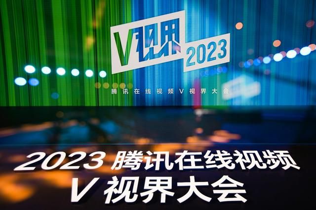 腾讯在线工具（集结优质资源深耕真人赛道）