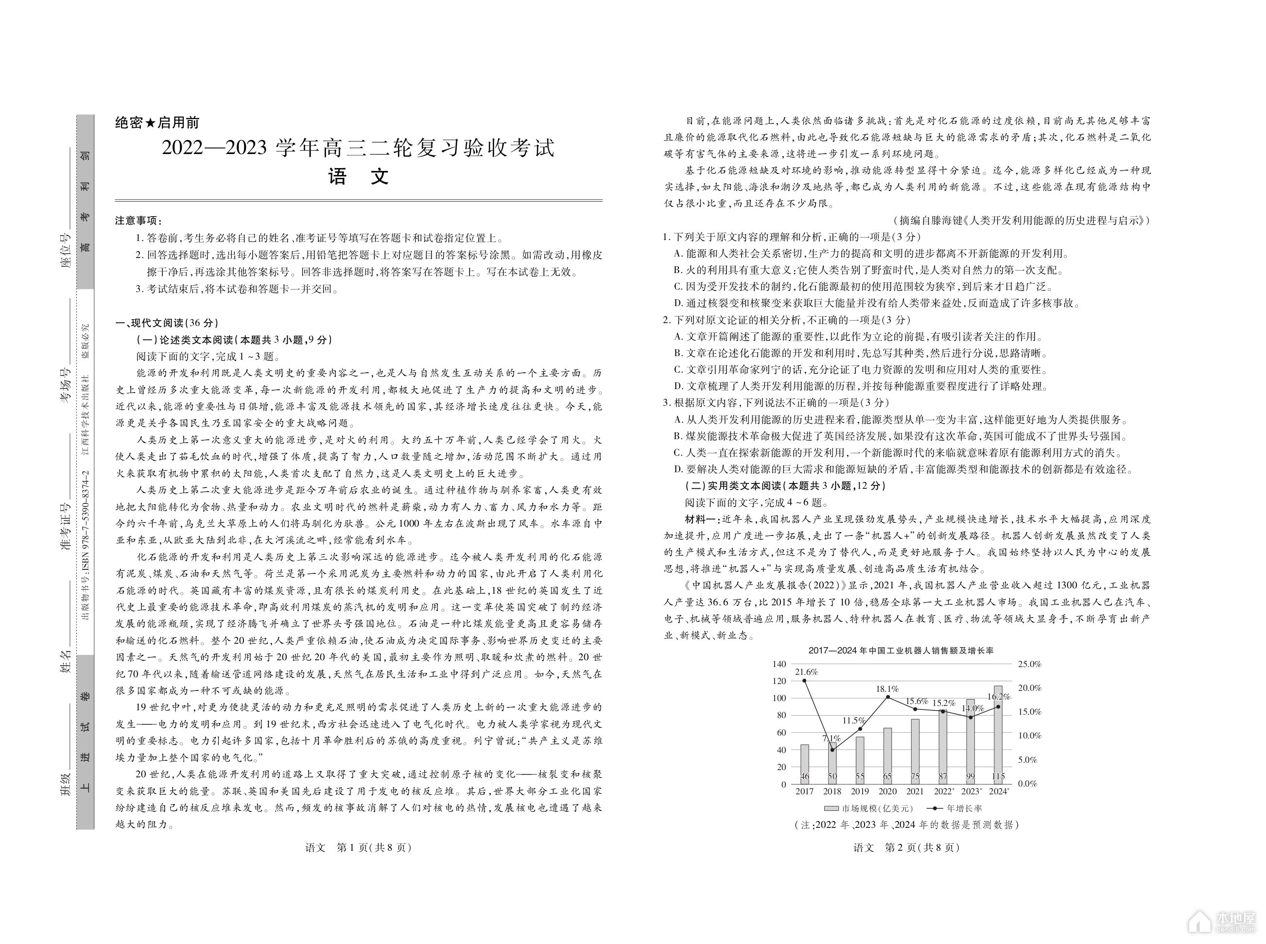 香港中文大学研究生申请条件