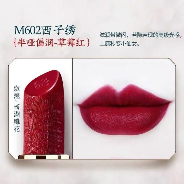 花西子口红持久度测评（花西子口红测评）(3)