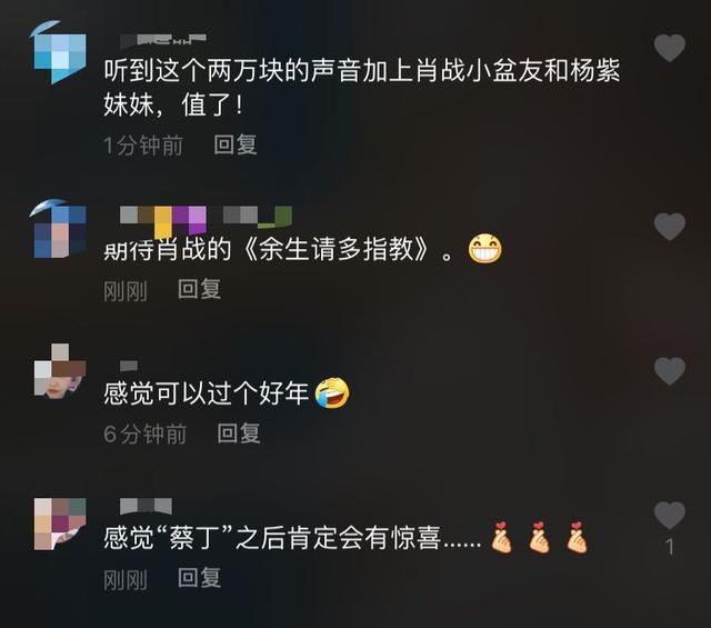 肖战王一博陈情令三周年（王一博肖战新剧撞档火花大）(11)
