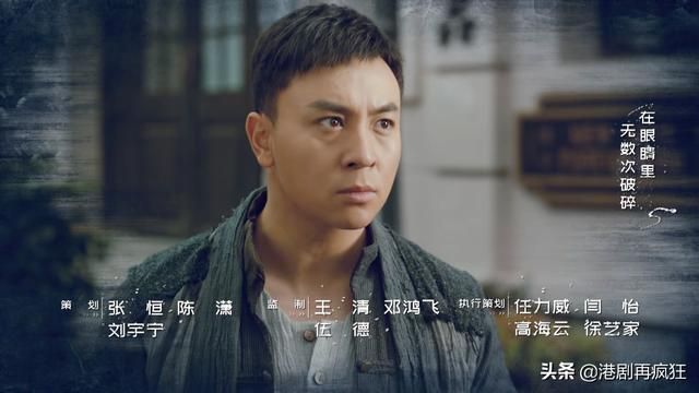 大侠霍元甲为什么每天只更新两集（新版大侠霍元甲播出）(7)