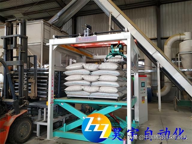 自动高位码垛机（全自动高位码垛机的功能特点及应用范围）