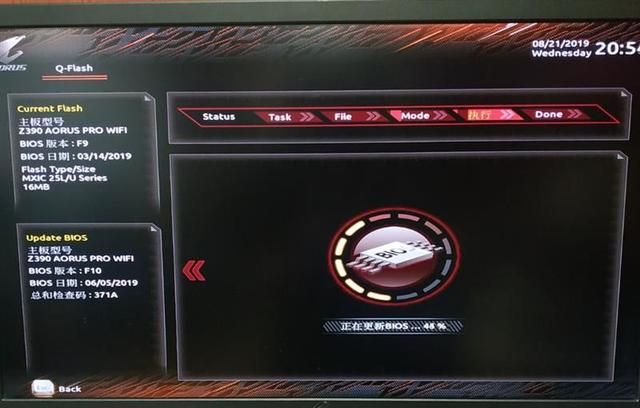 技嘉aorusz390elite评测（这是一块被低估了的主板）(44)