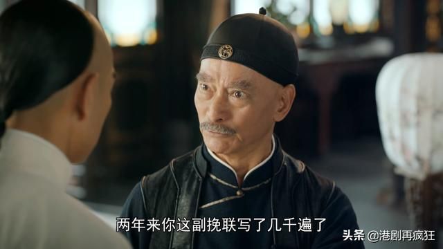 大侠霍元甲为什么每天只更新两集（新版大侠霍元甲播出）(6)