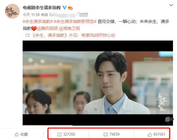 肖战王一博陈情令三周年（王一博肖战新剧撞档火花大）(9)