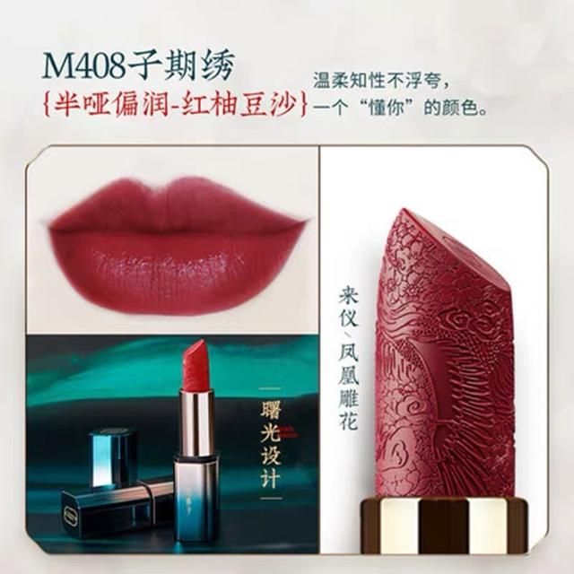 花西子口红持久度测评（花西子口红测评）(9)