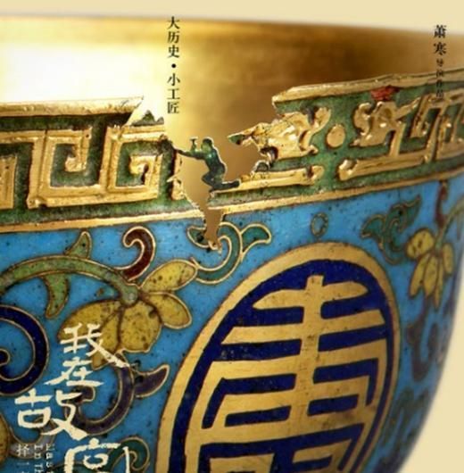 暑假再忙也要让孩子看七部纪录片（孩子假期老玩手机）(4)
