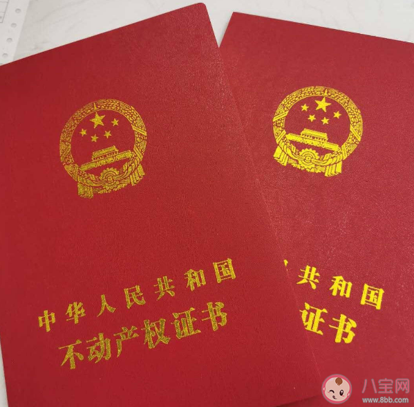 不动产登记推出后房价会下跌吗 不动产统一登记和房产税有什么关系