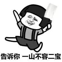 游戏界唯一敢挑衅王思聪的土豪（比王思聪还有钱的玩家）(7)
