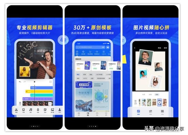 最合理的手机设计软件排名（手机也能搞设计）
