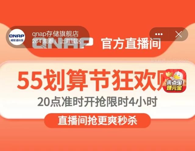 nas选arm平台还是x86平台（ARM平台新款值不值的上）(19)