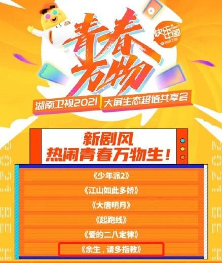 肖战王一博陈情令三周年（王一博肖战新剧撞档火花大）(3)
