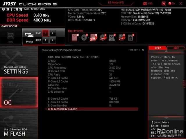 微星的b760主板是大板还是小板（堆料扎实的平民主板）(38)