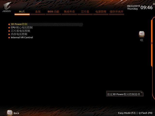 技嘉aorusz390elite评测（这是一块被低估了的主板）(20)