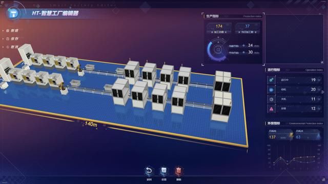 组态软件开发教程（图扑软件3D组态编辑器）(17)