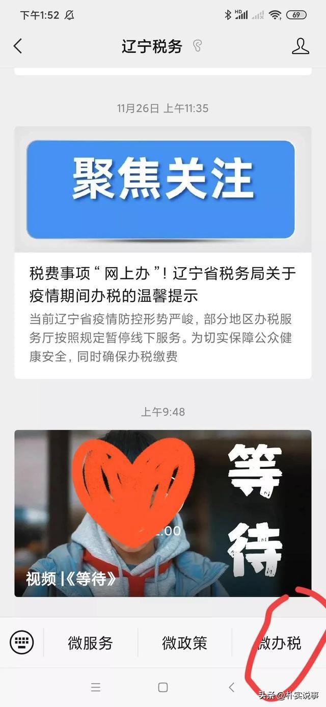 2023农村新农合缴费标准（2023年新农合开始缴费了）