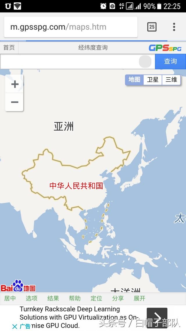 如何用地图显示出经纬度（教你如何在正式文件中展示所在地的经纬度）