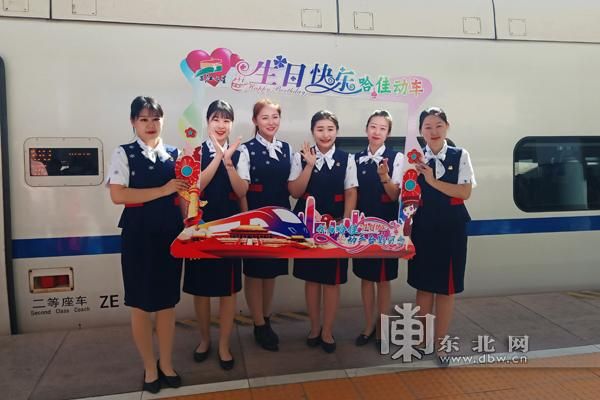 哈佳铁路最新（哈佳铁路一岁）(2)