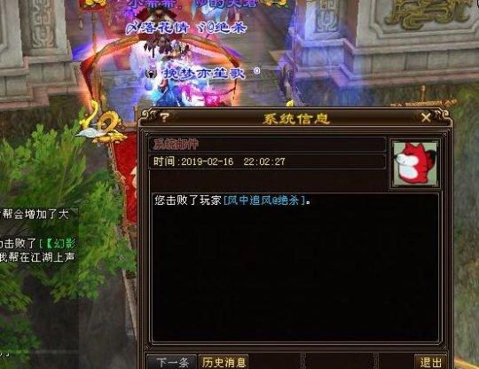 游戏界唯一敢挑衅王思聪的土豪（比王思聪还有钱的玩家）(5)
