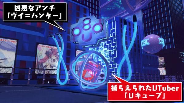 海王星手游vii（海王星系列新作VVVtunia新要素）(2)