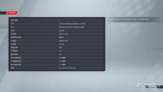 微星的b760主板是大板还是小板（堆料扎实的平民主板）(61)