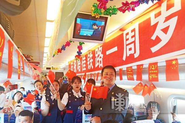 哈佳铁路最新（哈佳铁路一岁）