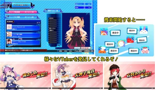 海王星手游vii（海王星系列新作VVVtunia新要素）(4)