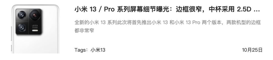 诺基亚lumia最好用的型号（又捡起了十年前诺基亚Lumia玩剩下的技术）(43)