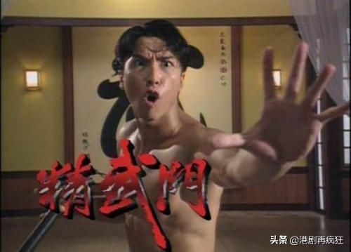 大侠霍元甲为什么每天只更新两集（新版大侠霍元甲播出）(10)