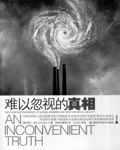 暑假再忙也要让孩子看七部纪录片（孩子假期老玩手机）(15)