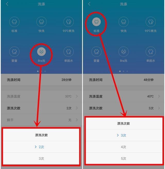 小吉滚筒洗衣机真实使用（分类洗涤伪命题）(34)