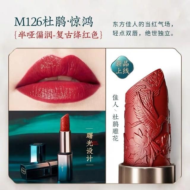 花西子口红持久度测评（花西子口红测评）